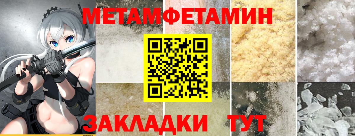 АМФЕТАМИН Розовый  Вход с VPN  АМФЕТАМИН  Котлас 
