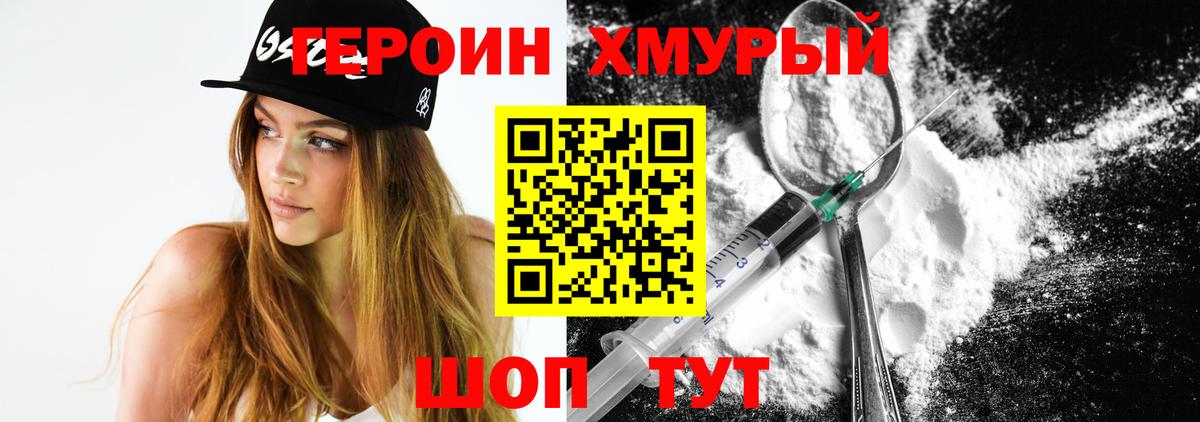 Псилоцибиновые грибы Котлас