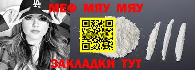 прущая мука Кимры