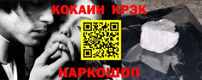 spice Кингисепп