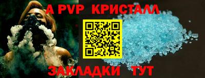 spice Кингисепп