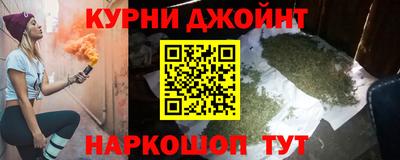 прущая мука Кимры