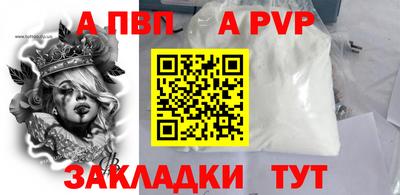 прущая мука Кимры