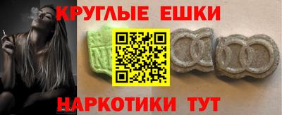 ешки Кинель