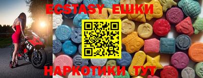 spice Кингисепп