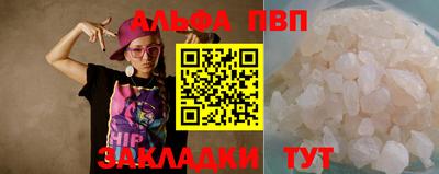 spice Кингисепп