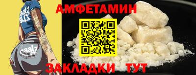 прущая мука Кимры