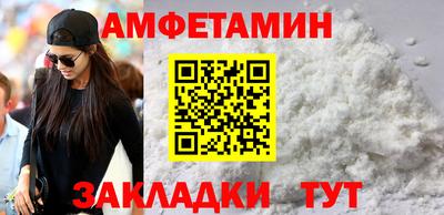 spice Кингисепп
