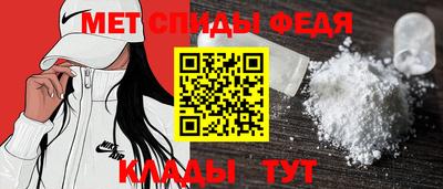 spice Кингисепп