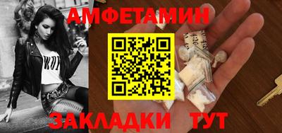 spice Кингисепп