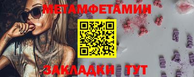 spice Кингисепп
