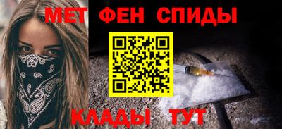 spice Кингисепп