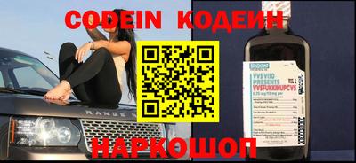 spice Кингисепп