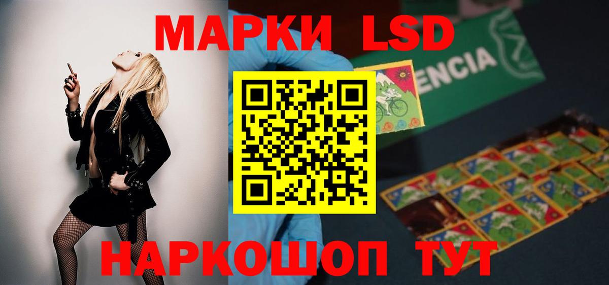 LSD-25 экстази  Лсд 25 экстази кислота  Котлас  Вход с VPN  LSD-25 экстази кислота 