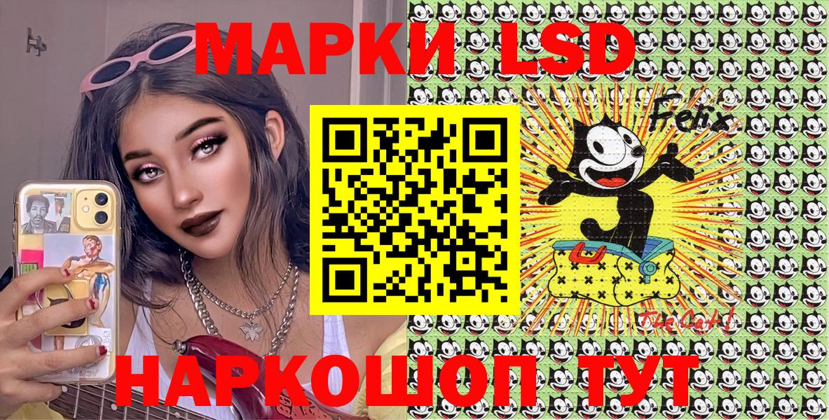 Марки N-bome 1,8мг  Вход с VPN  Котлас  закладка  Марки N-bome 1,8мг 