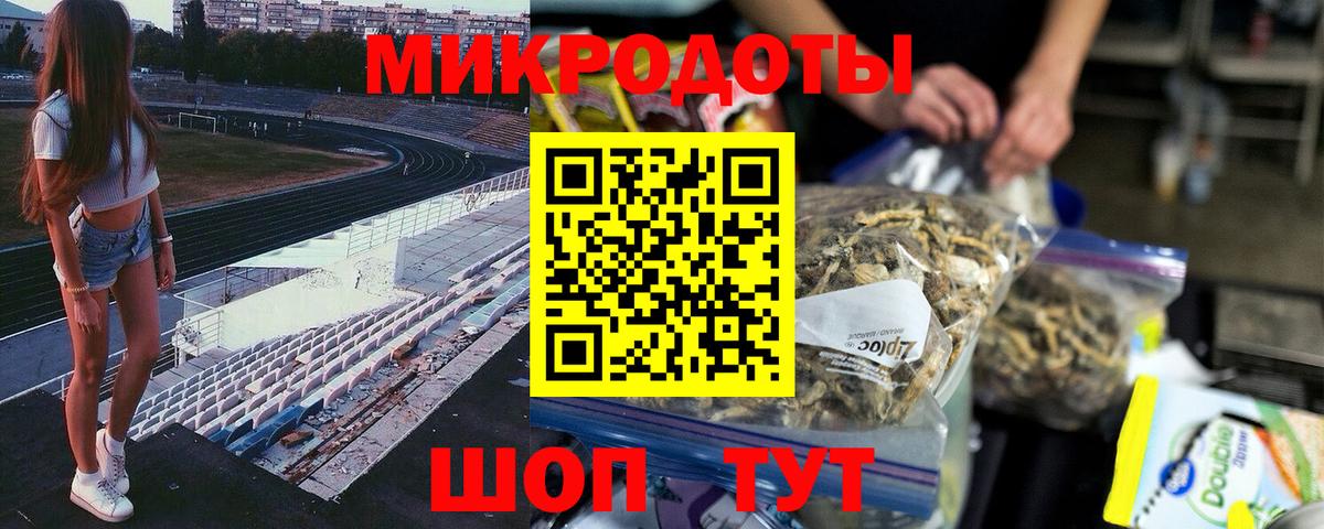где продают   Псилоцибиновые грибы прущие грибы  Вход с VPN  Котлас 