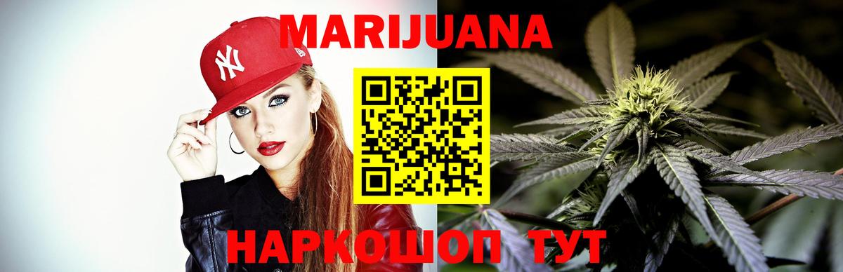 Канабис семена  Вход с VPN  Бошки марихуана индика  Шишки марихуана MAZAR  Котлас 